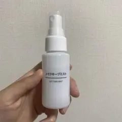 メイクキープミスト 50ml セッティングミストのサムネイル