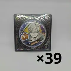2026年最新】物間寧人 缶バッジの人気アイテム - メルカリ