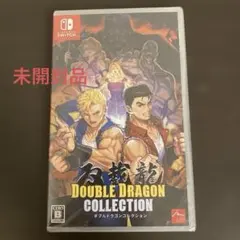 新品未開封 DOUBLE DRAGON REVIVE Switchソフト - メルカリ