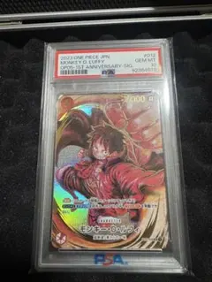 2026年最新】PSA10 ルフィ サインの人気アイテム - メルカリ