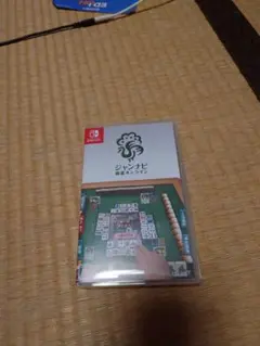 switch ソフト麻雀