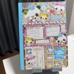 平成レトロ　メモ帳　パロディ　クラックス　ぱんちゃん　ゆうびんやさん　当時品