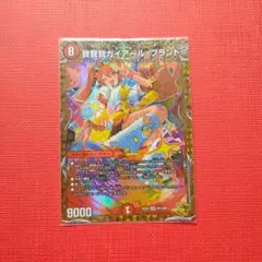 2026年最新】我我我ガイアールブランドの人気アイテム - メルカリ