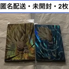 匿名 R 未開封 イタジャガ6 ミニ 孫悟空 ベジータ 超サイヤ人3 DAIMA