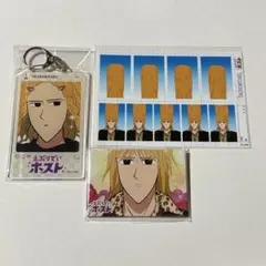 えぶりでいホスト オンライン くじ おこのみ太郎 ①