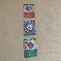 コロコロコミック付録 開運コロシアム　運皇帝のプレゼント