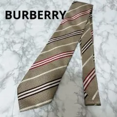 【美品✨️】BURBERRY バーバリー　ストライプ ネクタイ
