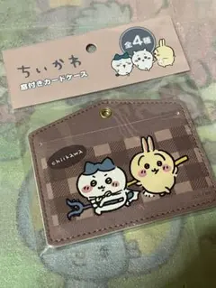 ちいかわ　ハチワレ　うさぎ　IDケース　パスケース