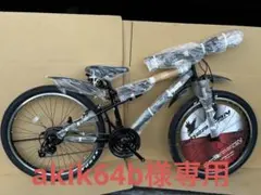 2026年最新】SAGISAKA 自転車本体の人気アイテム - メルカリ