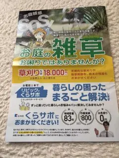 2026年最新】リブレ スクイッドマニアの人気アイテム - メルカリ
