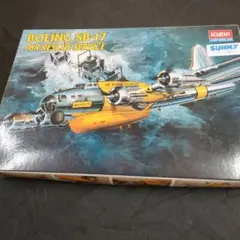 (レア)1/72 SB-17 エアレスキューサービスのサムネイル