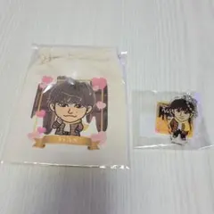 白濱亜嵐　2023 バレンタインデー　巾着　アクリルスタンド