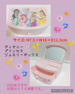 ディズニープリンセス　デイズ　装飾用オルゴール　ジュエリーボックス ディズニープリンセス デイズ 装飾用オルゴール ジュエリーボックス