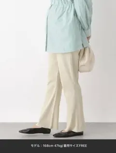 レプシム　セルフカットリブフレアマタニティパンツ　ホワイト　マタニティ