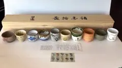 茶道具　京焼　平安　田中渓峰作　十牛之図　数茶碗　十客　共箱　V　A540A 十客 共箱 京焼 V - 十牛之図 A540A 平安 京峰の