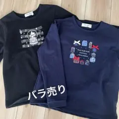 むーのんのん 160 トップス バラ売り　一枚の価格