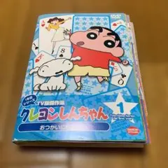 クレヨンしんちゃんTV版傑作選第16期 全巻完結セット dvd - メルカリ