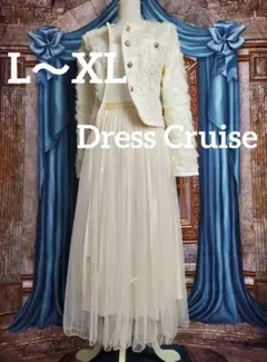 L～XL【新品インポートセレクト】薔薇のチュールレースジャケット2wayスカート