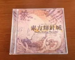 同人ゲーム 東方輝針城