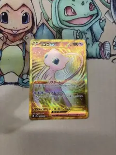 ミュウex UR SV2a ポケモンカード151 208/165 - メルカリ