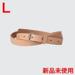 ナローロングレザーベルト ユニクロU ナチュラル L 本革 ユニクロC JWA