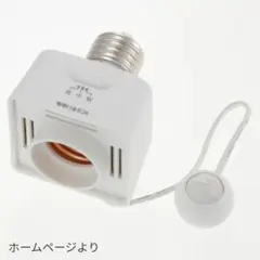 オーム電機 光・人感センサー付ソケット PIR505C-Aのサムネイル