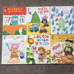 Benesse こどもちゃれんじ えほんばこ 6冊セット