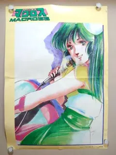 2026年最新】超時空要塞マクロス リン・ミンメイの人気アイテム - メルカリ