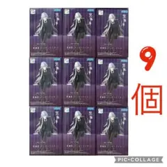黒執事 -寄宿学校編 ちょこのせプレミアムフィギュア 葬儀屋（アンダーテイカー）