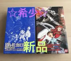 当時物・未組立】エヴァ弐号機プラモ＆タイピングE計画 PCソフト 豪華