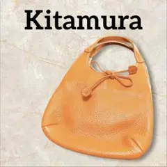 KITAMURA ポーチ ミニバッグ オレンジ 本革 チェック柄 未使用に近い