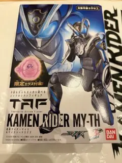 TAF 仮面ライダーマイス & マイスシードエグズ 新品未開封