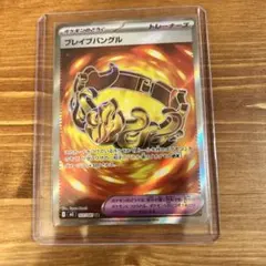 2026年最新】ブレイブバングル ポケモンカードの人気アイテム - メルカリ