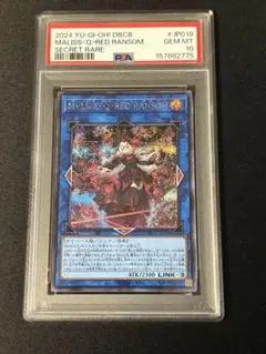 775 【PSA10】M∀LICE<Q> SE JP018 シク マリス