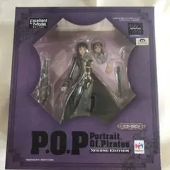 エクセレントモデル Portrait.Of.Pirates ワンピース“STR…