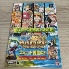 ONEPIECE カードダス ワンピース 大海原の正義 台紙 台形 - メルカリ