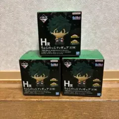一番くじ 僕のヒーローアカデミア -更に向こうへ- H賞　未開封品　3点セット