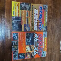 Item thumbnail for item c865aed3-b088-41ac-9f01-49188c9649f1