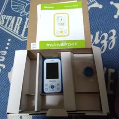 Item thumbnail for item 0707cbae-1344-4b79-8ab1-fb0fe380bab7