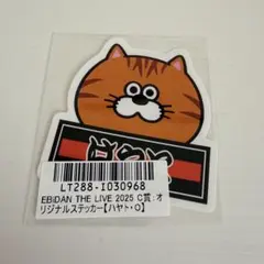 2025年最新】高尾颯斗 スクラッチの人気アイテム - メルカリ