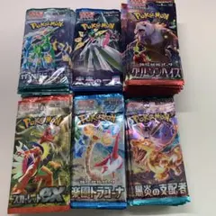 メガドリーム25p、テラスタルフェス5p、黒炎の支配者12p サーチ済み