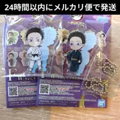 9 一番くじ 鬼滅の刃 F賞 きゅんキャラアクリルチャーム 狛治