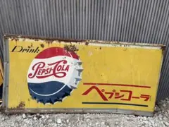Pepsi Cola ペプシコーラ 看板 レトロ 2026年最新】ペプシコーラ看板の人気アイテム - メルカリ