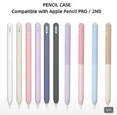 Apple Pencil PRO / 2ND 専用ペンシルケース