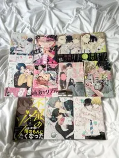 BL漫画まとめ売り【学園系】