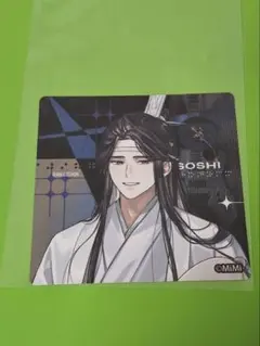 魔道祖師 まねきねこ ドリンク 特典 ノベルティ 非売品 コースター 藍曦臣のサムネイル
