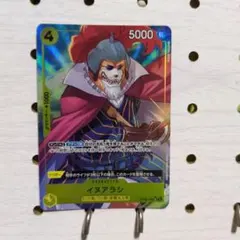 ワンピースカード　イヌアラシ UC パラレル