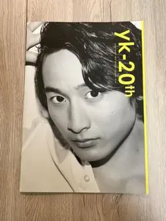 2025年最新】小関裕太の人気アイテム - メルカリ