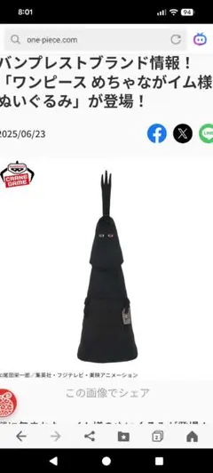 Item thumbnail for item 12d49f2c-3fd9-40f6-aaaa-139def8877ae