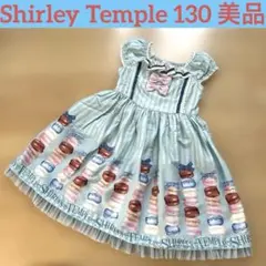 レア☆マカロンプリントワンピース 130cm ミント　ライトブルー　グリーン